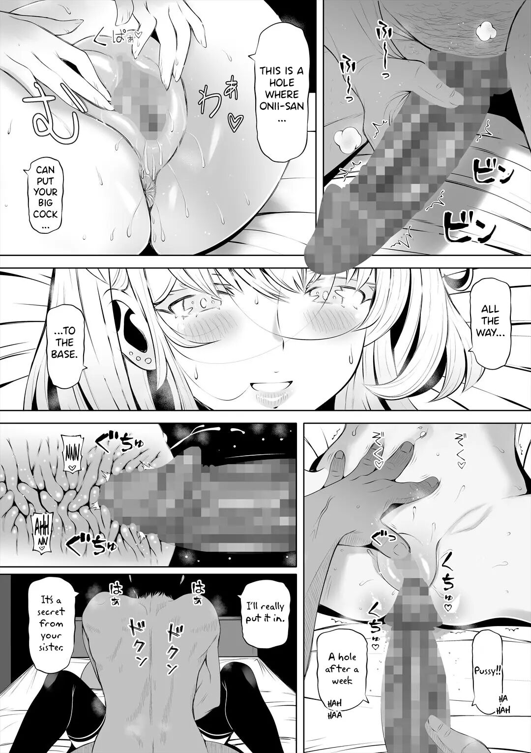 Wife's Younger Sister Chapter 1000 Page 16